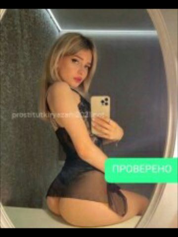 Анкета проститутки Сабина, Ютаза, 23 года, №60924